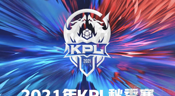 【战报】2021KPL春季赛常规赛第二轮W2D4，杭州LGD大鹅 1-3 RW侠